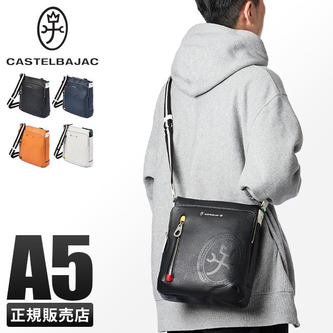 カステルバジャック デンス ショルダーバッグ CASTELBAJAC cb-072112