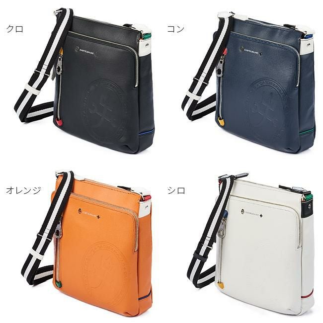 カステルバジャック デンス ショルダーバッグ CASTELBAJAC cb-072112