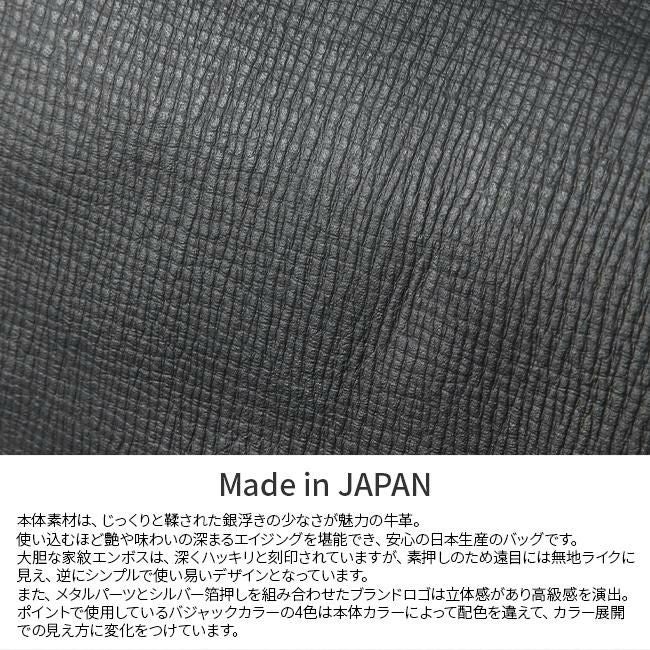 カステルバジャック デンス ショルダーバッグ CASTELBAJAC cb-072112