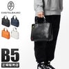 カステルバジャック デンス トートバッグ CASTELBAJAC cb-072511