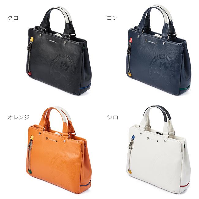 カステルバジャック デンス トートバッグ CASTELBAJAC cb-072511