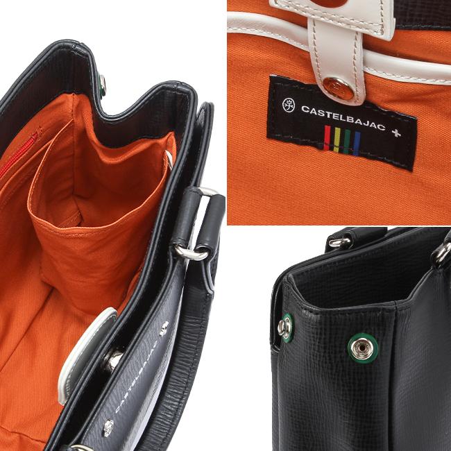カステルバジャック デンス トートバッグ CASTELBAJAC cb-072511