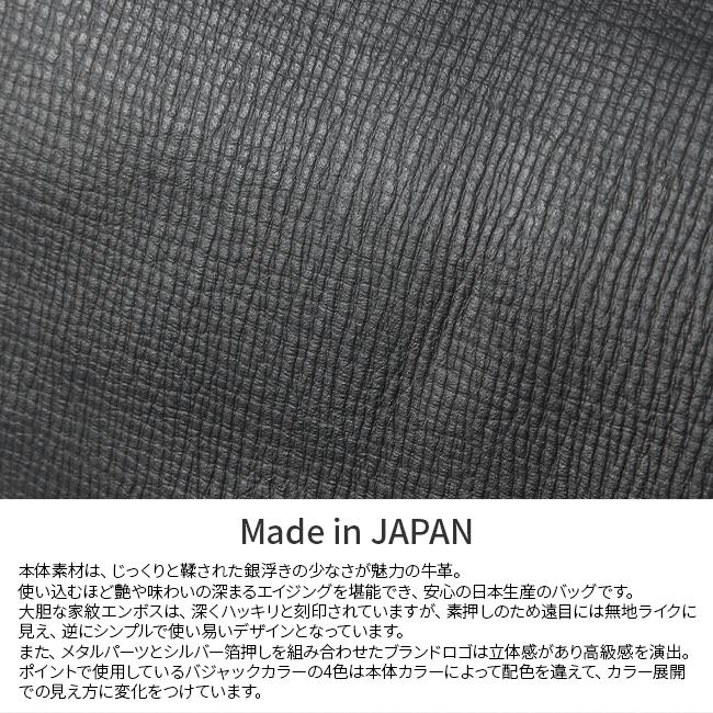 カステルバジャック デンス ボディバッグ CASTELBAJAC cb-072911