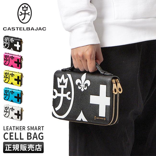 カステルバジャック ネゼル クラッチバッグ セカンドバッグ CASTELBAJAC cb-081201