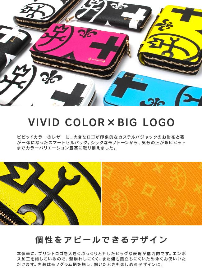 カステルバジャック ネゼル 長財布 クラッチバッグ セカンドバッグ