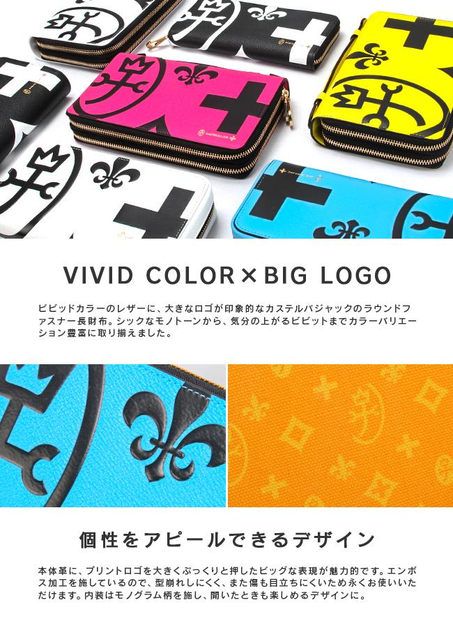 カステルバジャック ネゼル 長財布 ラウンドファスナー カード入れ