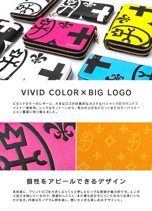 カステルバジャック ネゼル 長財布 CASTELBAJAC cb-081603