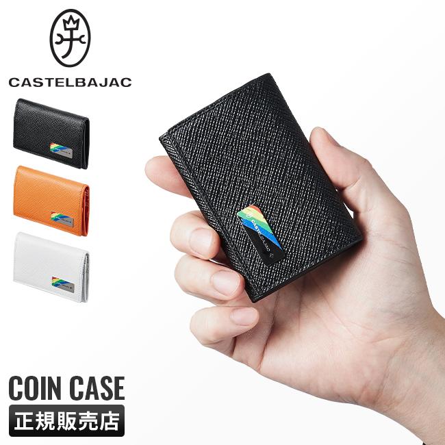 カステルバジャック エリー 小銭入れ コインケース CASTELBAJAC cb-082611