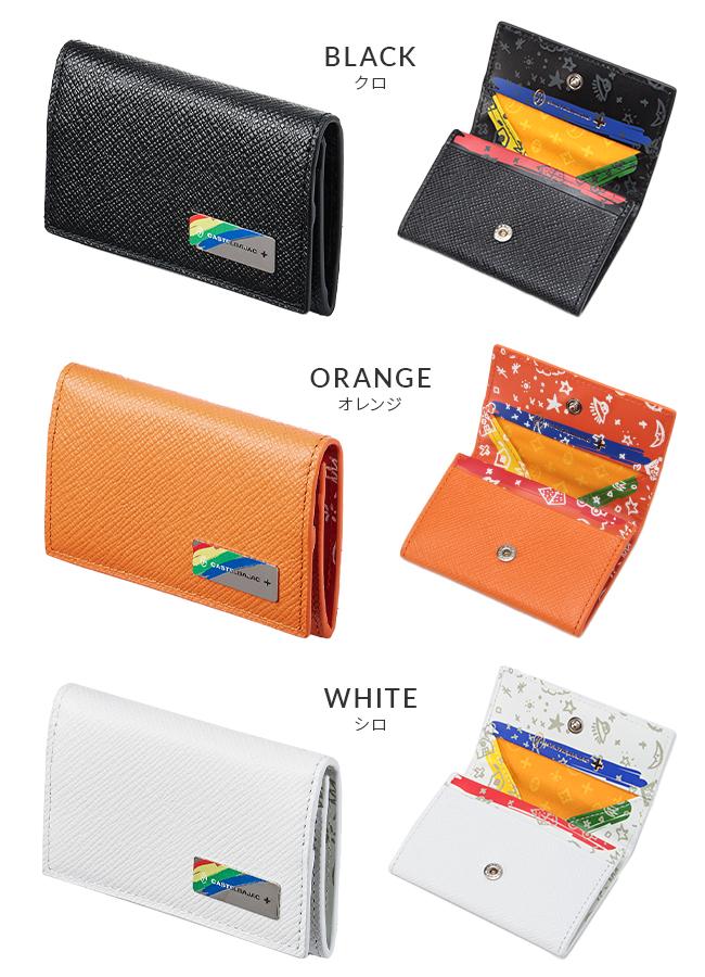カステルバジャック エリー 小銭入れ コインケース CASTELBAJAC cb-082611