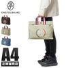 カステルバジャック リッツ トートバッグ CASTELBAJAC cb-21711