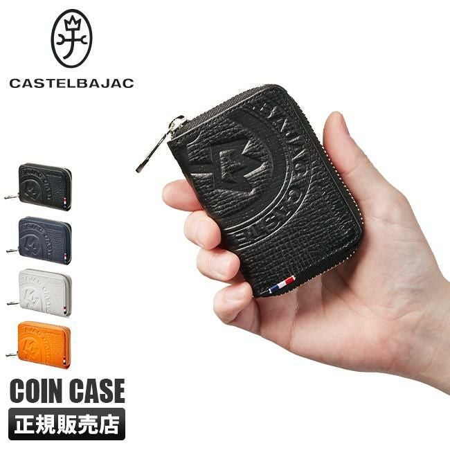 カステルバジャック ピッコロ 小銭入れ コインケース CASTELBAJAC cb-22611