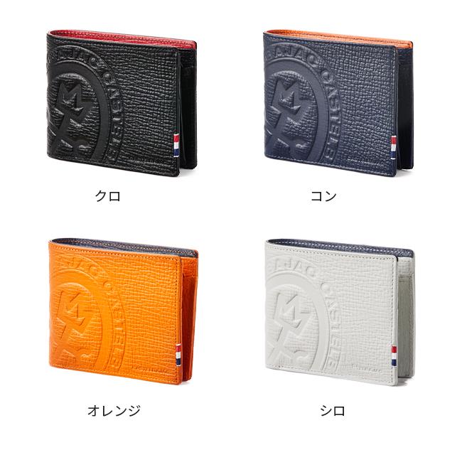 カステルバジャック ピッコロ 二つ折り財布 CASTELBAJAC cb-22614