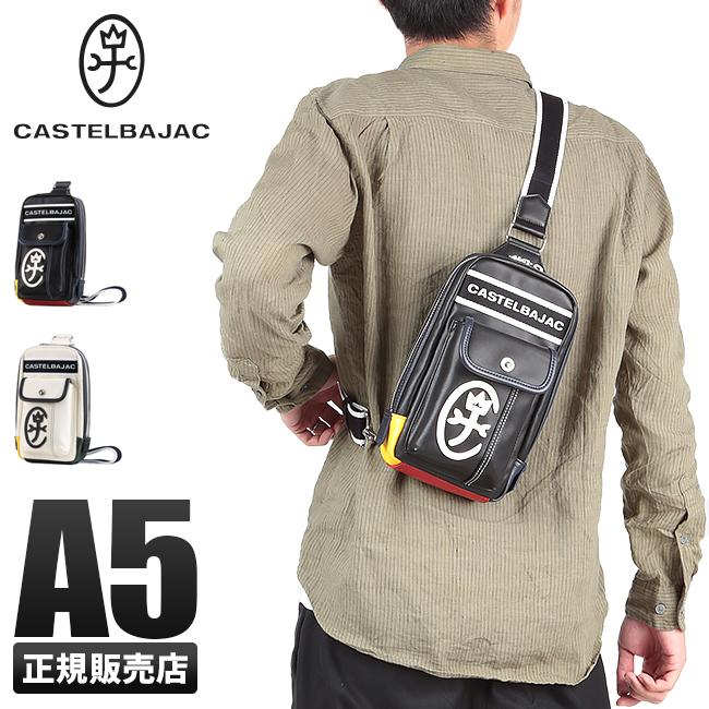 カステルバジャック ドミネ ボディバッグ CASTELBAJAC cb-24912