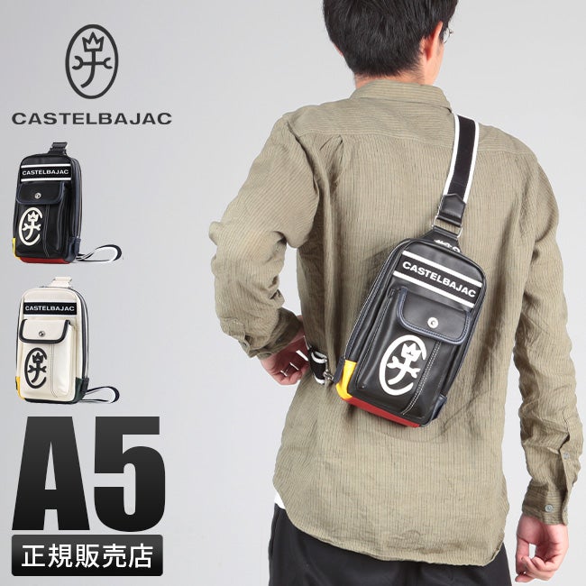 カステルバジャック ドミネ ボディバッグ CASTELBAJAC cb-24912