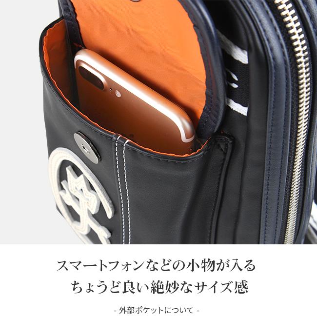 カステルバジャック ドミネ ボディバッグ CASTELBAJAC cb-24912