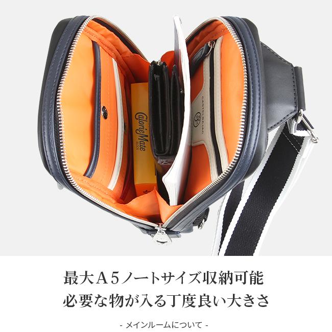 カステルバジャック ドミネ ボディバッグ CASTELBAJAC cb-24912