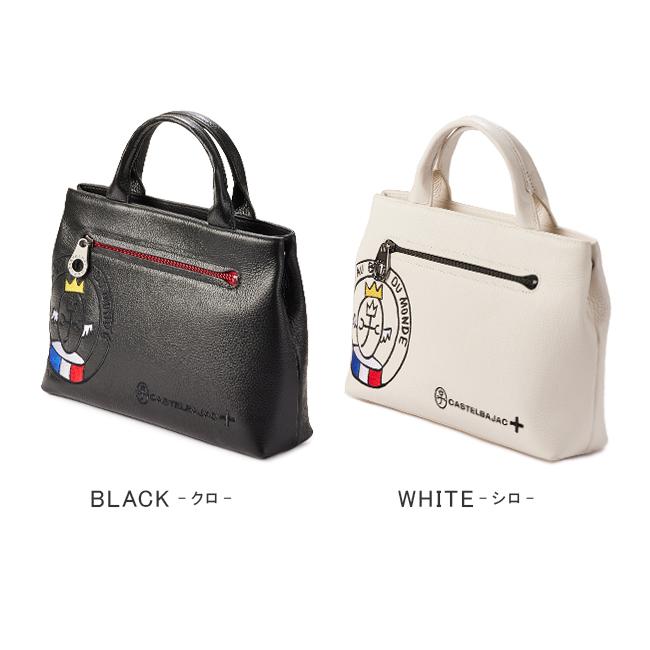 カステルバジャック リンク トートバッグ CASTELBAJAC cb-30511