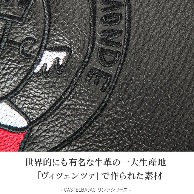 カステルバジャック リンク トートバッグ CASTELBAJAC cb-30511