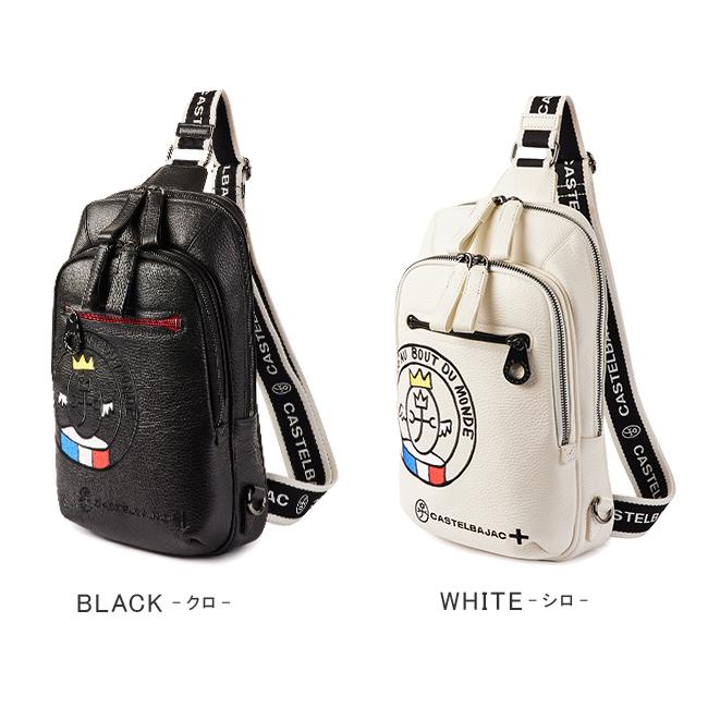 カステルバジャック リンク ボディバッグ CASTELBAJAC cb-30912