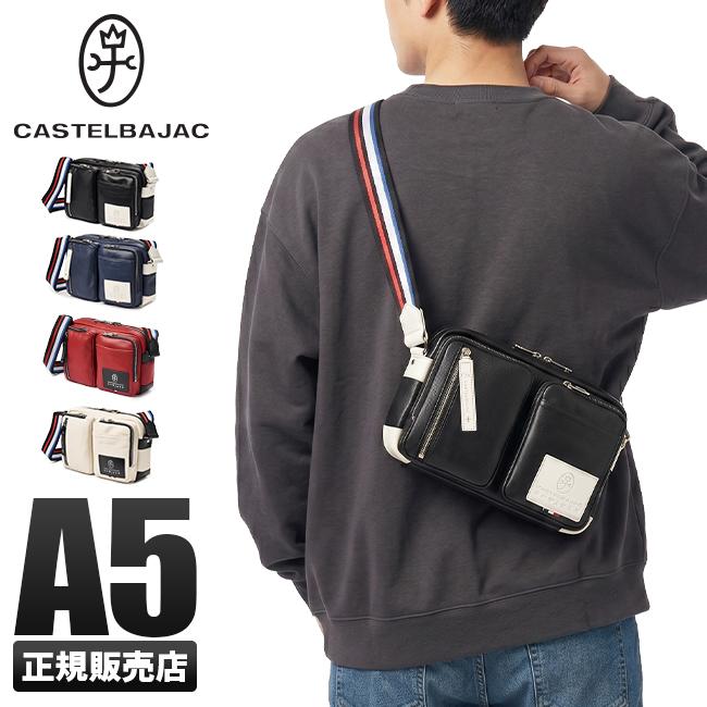 カステルバジャック ローレン ショルダーバッグ CASTELBAJAC cb-37101