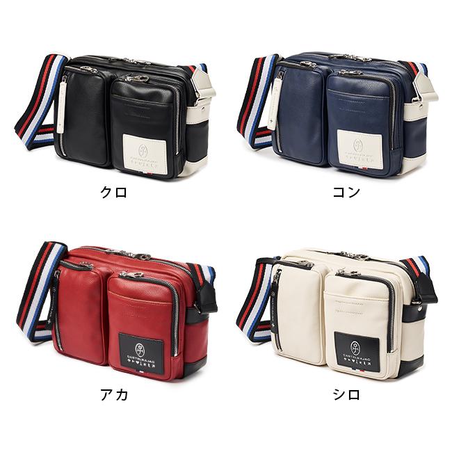 カステルバジャック ローレン ショルダーバッグ CASTELBAJAC cb-37101