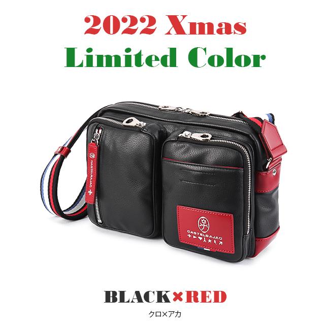 カステルバジャック ローレン ショルダーバッグ CASTELBAJAC cb-37101