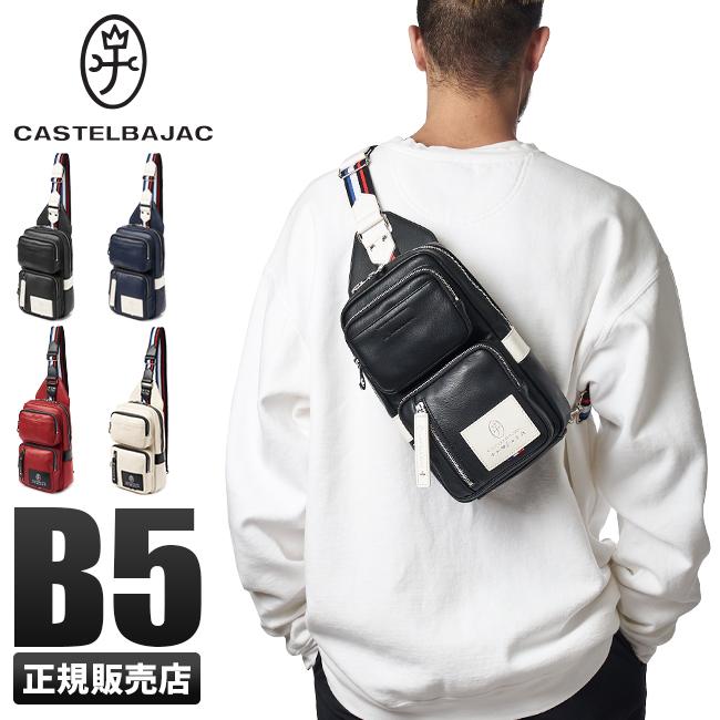 カステルバジャック ローレン ボディバッグ CASTELBAJAC cb-37901