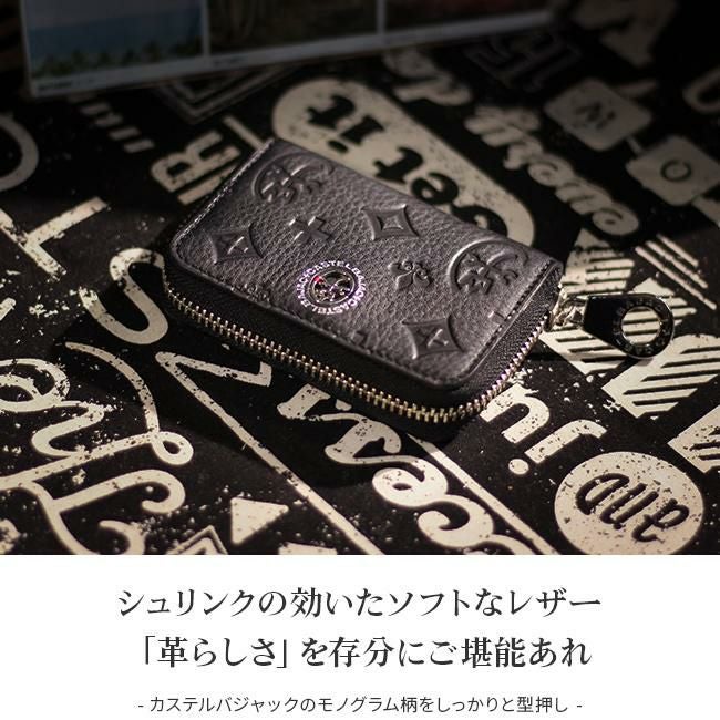 カステルバジャック マルセル 小銭入れ コインケース CASTELBAJAC cb-61611