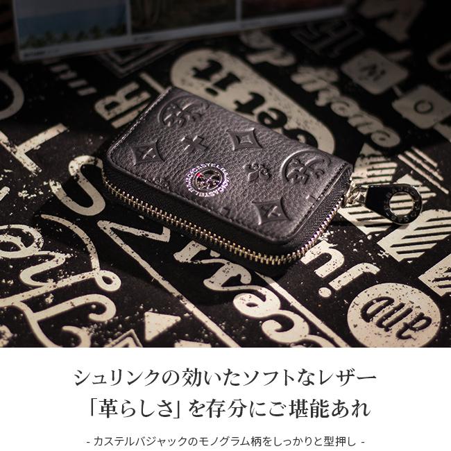 カステルバジャック マルセル 小銭入れ コインケース CASTELBAJAC cb-61611