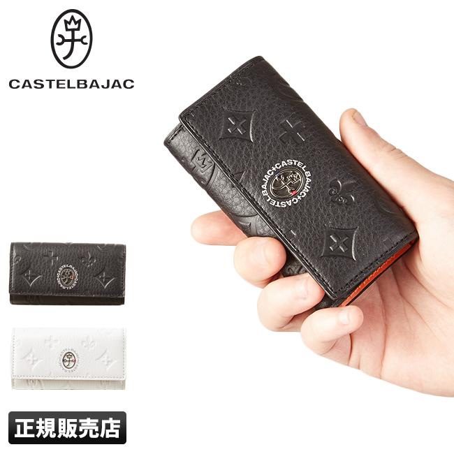 カステルバジャック マルセル キーケース キーホルダー CASTELBAJAC cb-61612