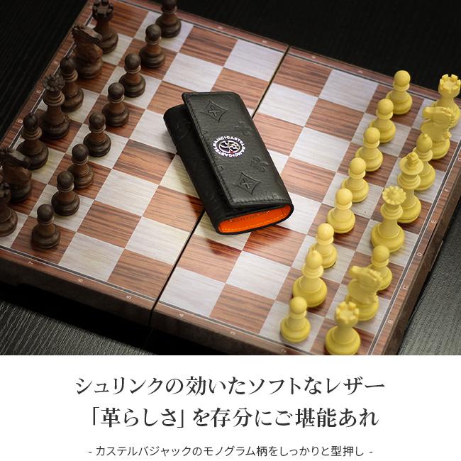 カステルバジャック マルセル キーケース キーホルダー CASTELBAJAC cb-61612