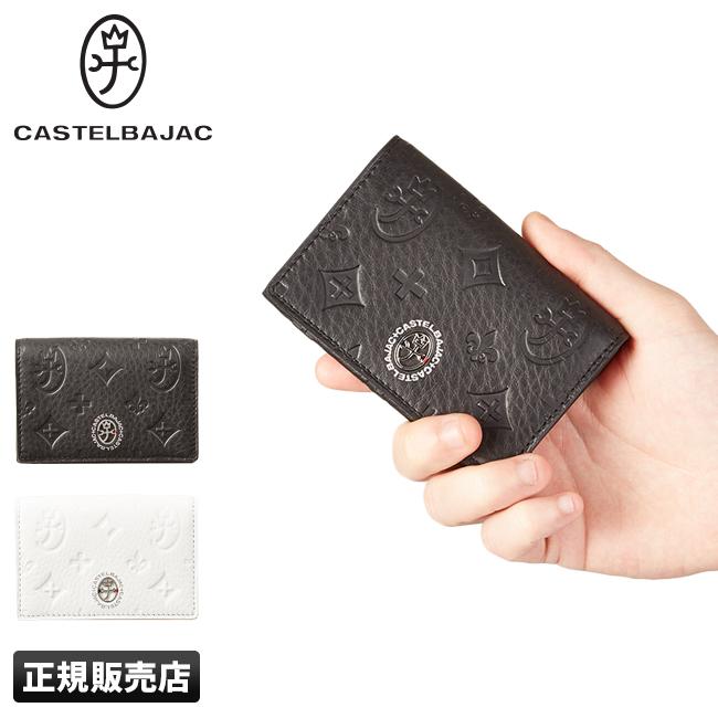 カステルバジャック マルセル カードケース 名刺入れ CASTELBAJAC cb-61613