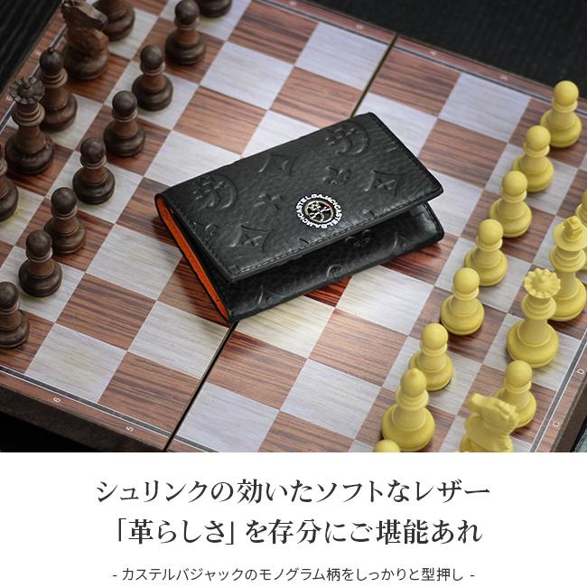 カステルバジャック マルセル カードケース 名刺入れ CASTELBAJAC cb-61613