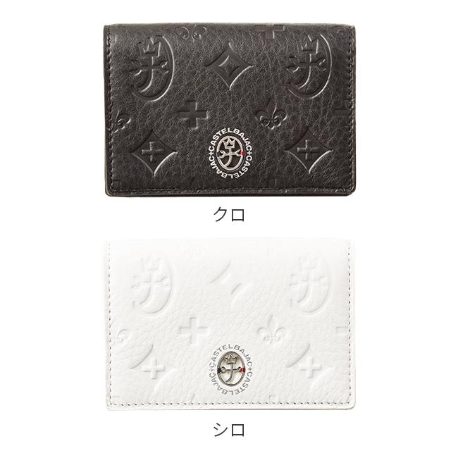 カステルバジャック マルセル カードケース 名刺入れ CASTELBAJAC cb-61613