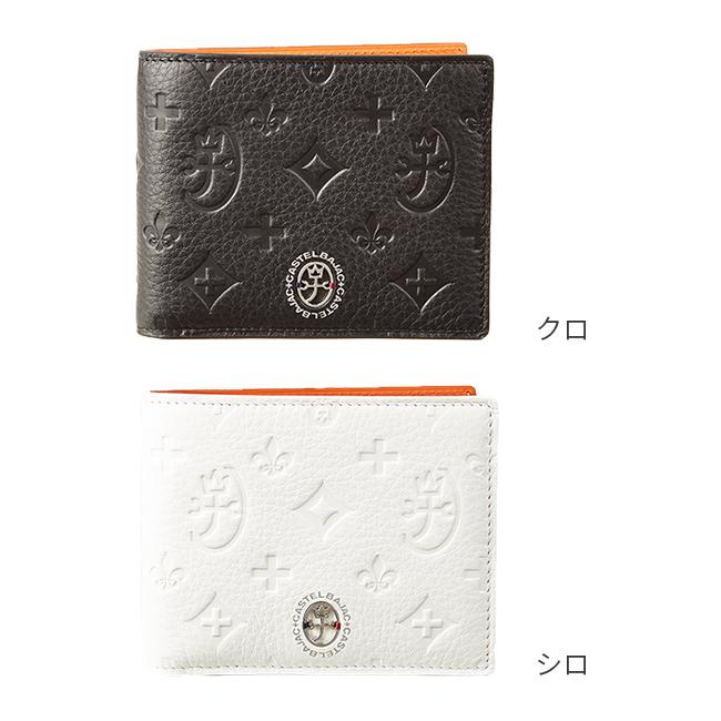 カステルバジャック マルセル 二つ折り財布 CASTELBAJAC cb-61614