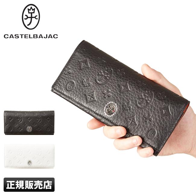 正規取扱店 カステルバジャック マルセル 長財布 ラウンドファスナー