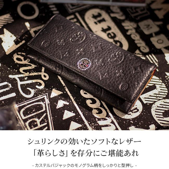 カステルバジャック マルセル 長財布 CASTELBAJAC cb-61615
