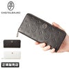 カステルバジャック マルセル 長財布 CASTELBAJAC cb-61616