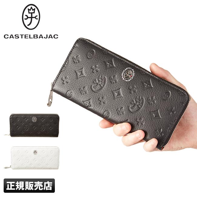 カステルバジャック マルセル 長財布 CASTELBAJAC cb-61616