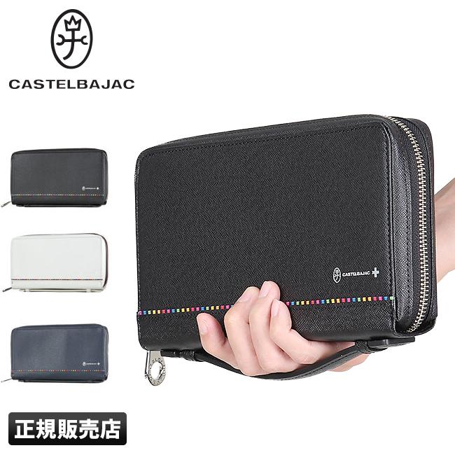 カステルバジャック アーチ セカンドバッグ 長財布 CASTELBAJAC 74211