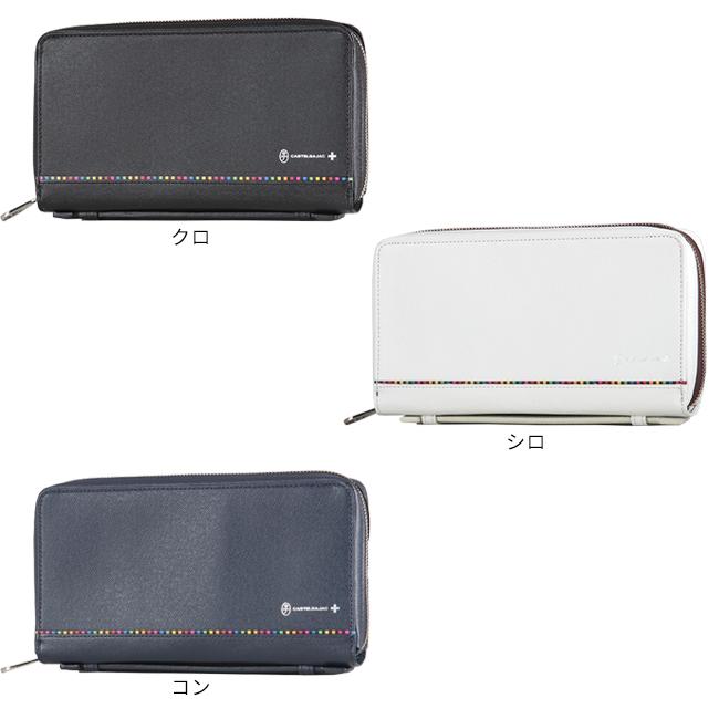 カステルバジャック アーチ ポーチ CASTELBAJAC cb-74211