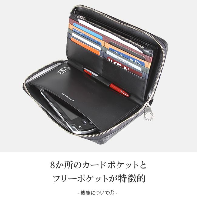 カステルバジャック アーチ ポーチ CASTELBAJAC cb-74211