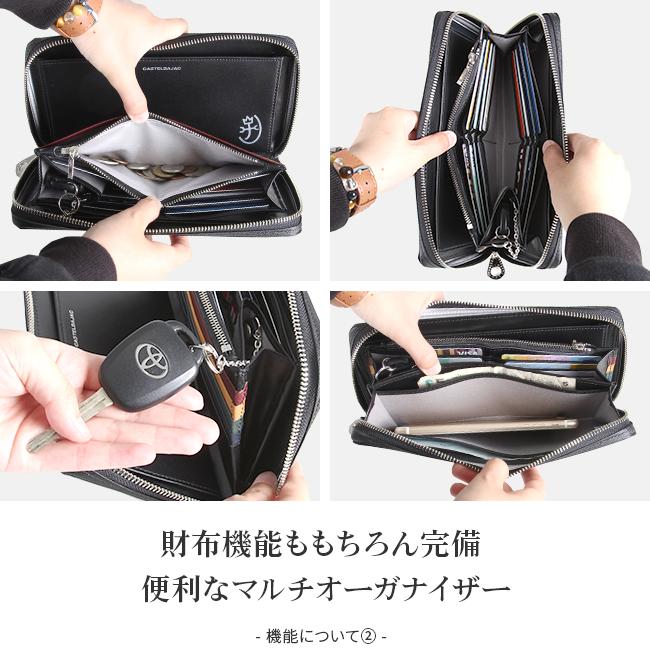 カステルバジャック アーチ セカンドバッグ 長財布 CASTELBAJAC 74211