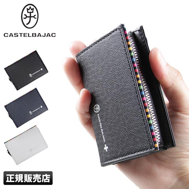 カステルバジャック アーチ 小銭入れ コインケース CASTELBAJAC cb-74611