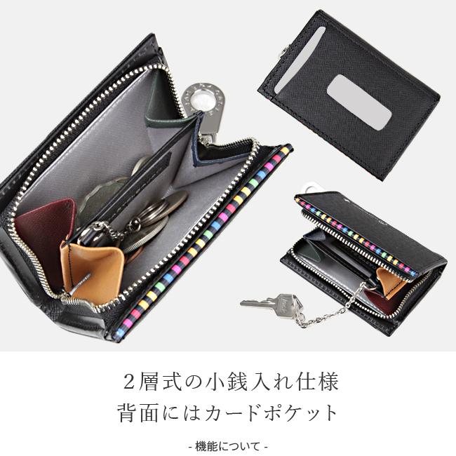 カステルバジャック アーチ 小銭入れ コインケース CASTELBAJAC cb-74611