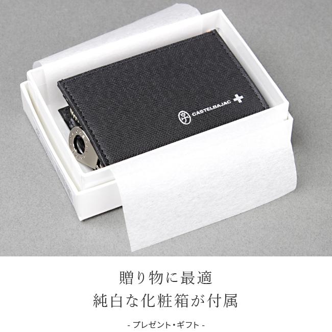 カステルバジャック アーチ 小銭入れ コインケース CASTELBAJAC cb-74611
