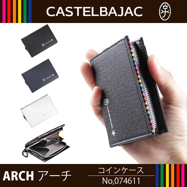 カステルバジャック アーチ 小銭入れ コインケース CASTELBAJAC cb-74611