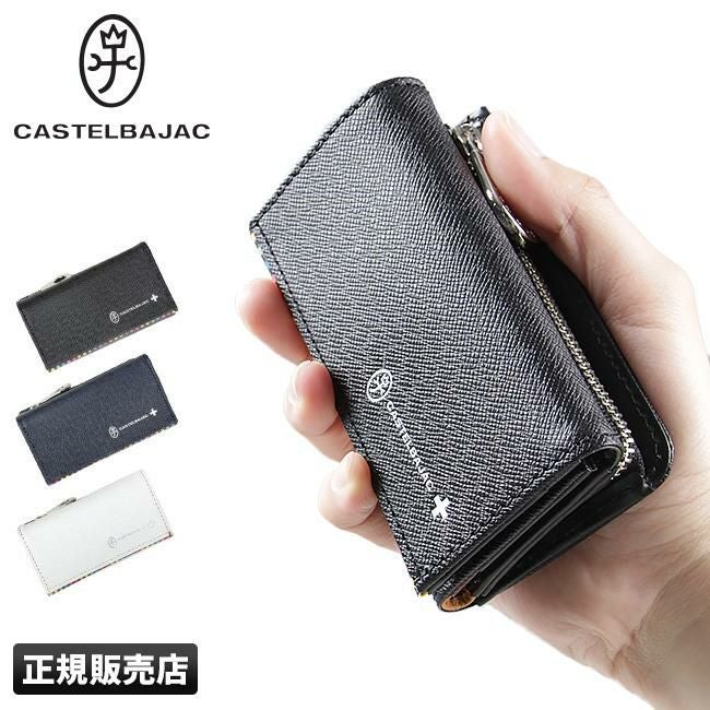 カステルバジャック アーチ キーケース キーホルダー CASTELBAJAC cb-74612