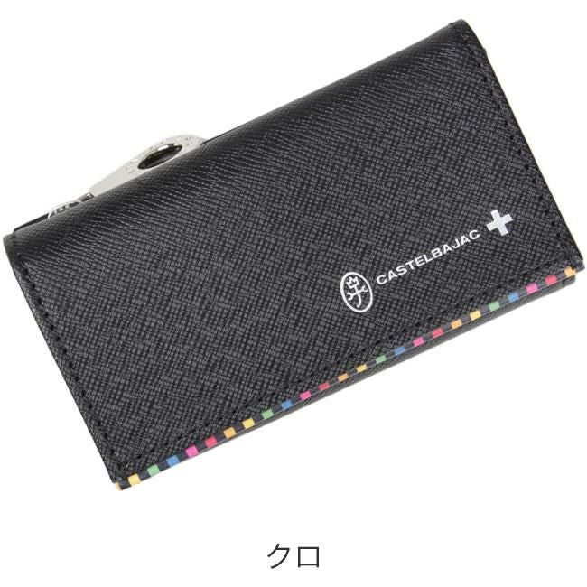カステルバジャック アーチ キーケース キーホルダー CASTELBAJAC cb-74612