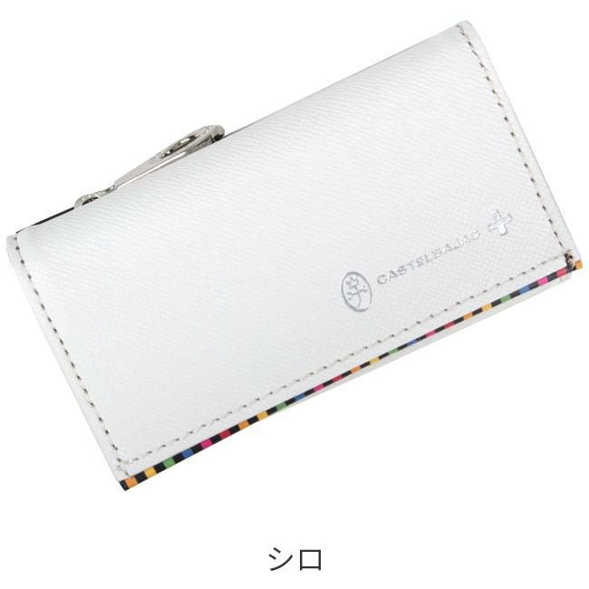 カステルバジャック アーチ キーケース キーホルダー CASTELBAJAC cb-74612